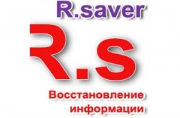 Программа для восстановления удаленных файлов с флешки и жесткого диска R.Saver