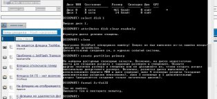 Форматировать в Ntfs
