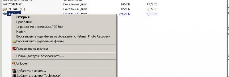 Форматирование Флешки Карты Памяти
