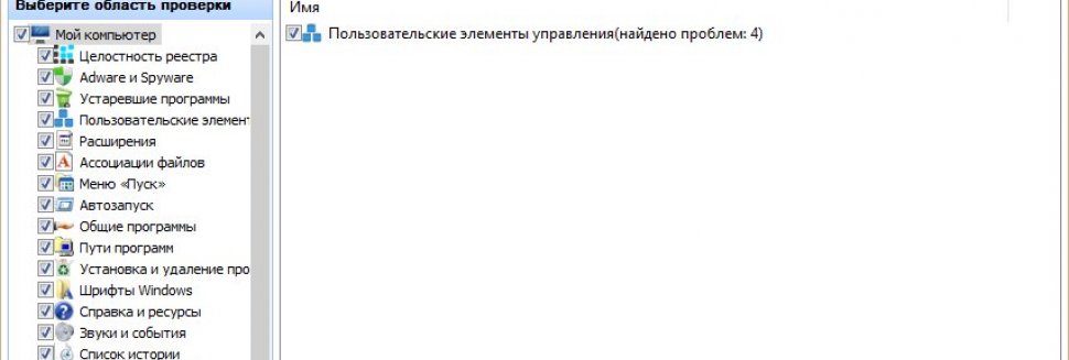 Исправление Ошибок Карте Памяти Программа