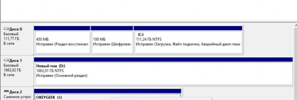 Полное Форматирование Флешки