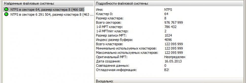 После Форматирования Карты Памяти Можно Восстановить Данные