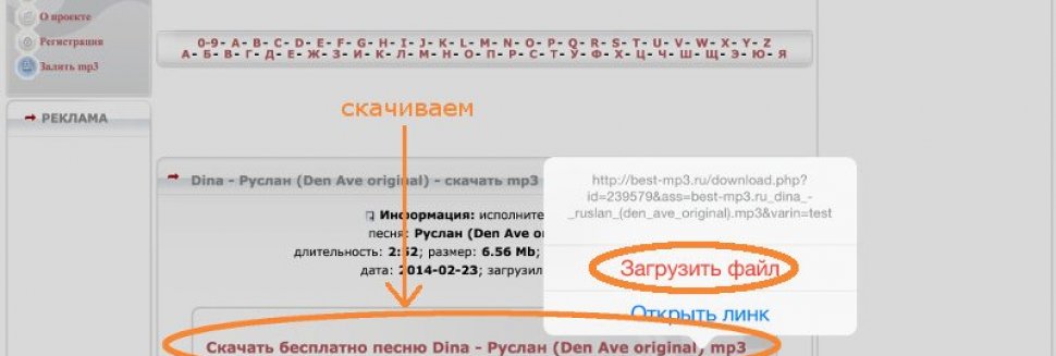 Приложение Программ Карту Памяти