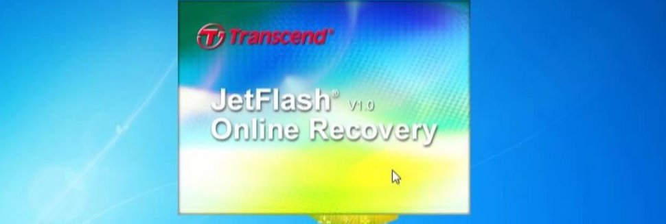 Прога для Восстановления Флешки