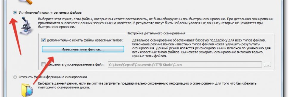 Программа Восстановления Сд Карт Памяти
