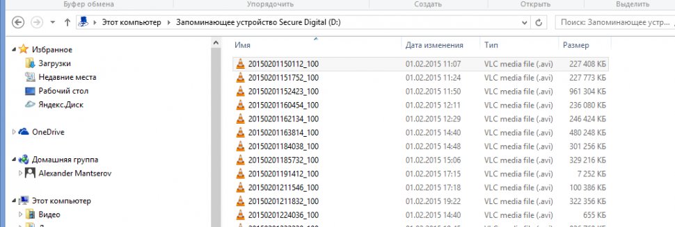 Программы для Карт Памяти Microsd Скачать