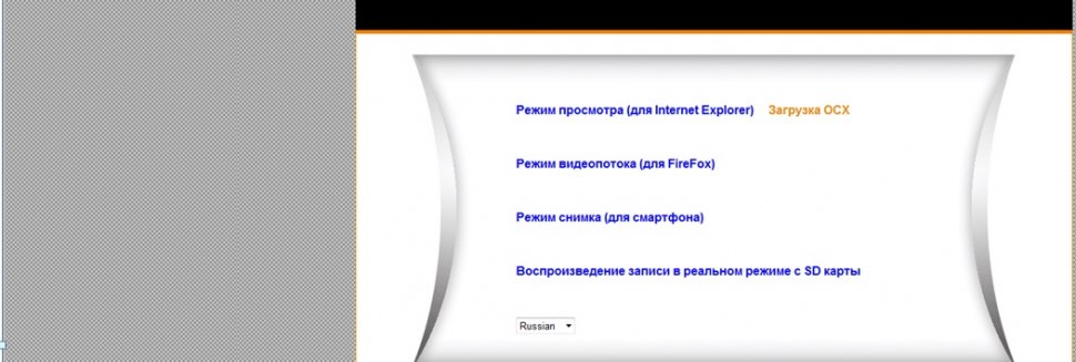 Просмотра Карт Памяти Программа