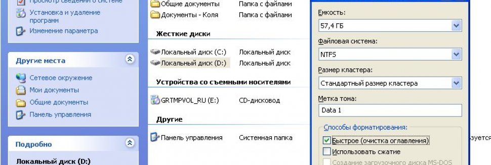 Телефон не Видит Карту Памяти После Форматирования