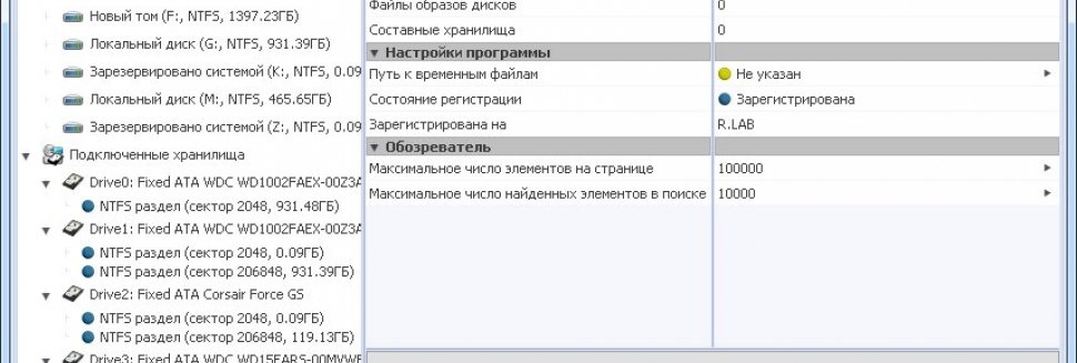 Transcend Форматирование