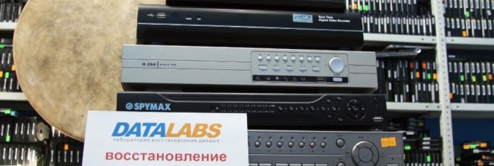 Восстановление Данных на Карте Памяти