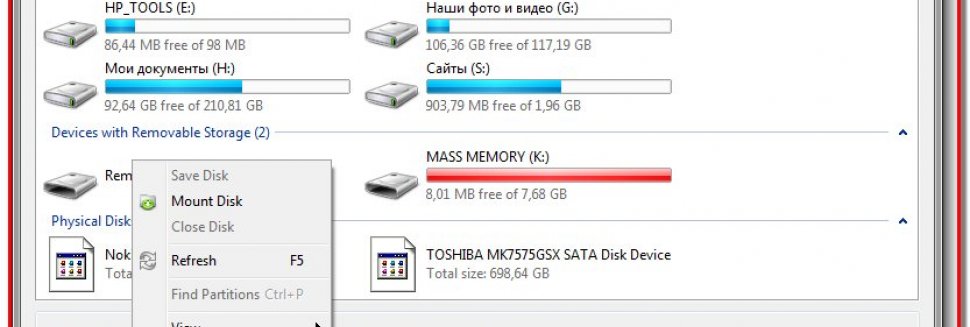 Восстановление Фотографий Карты Памяти Скачать Бесплатно