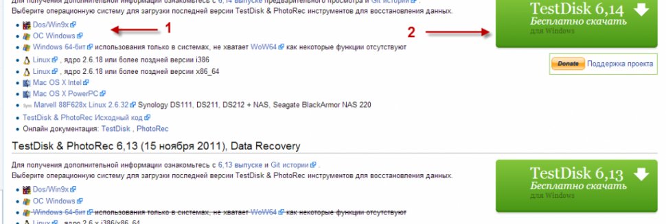 Восстановление Фотографий с Карты Памяти Фотоаппарата