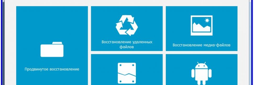 Восстановление Карты Памяти Microsd Скачать Бесплатно