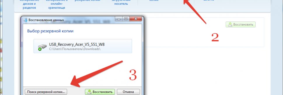 Восстановление Usb Флешки