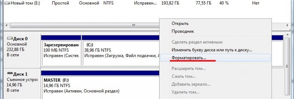 Windows не Удается Завершить Форматирование Флешки